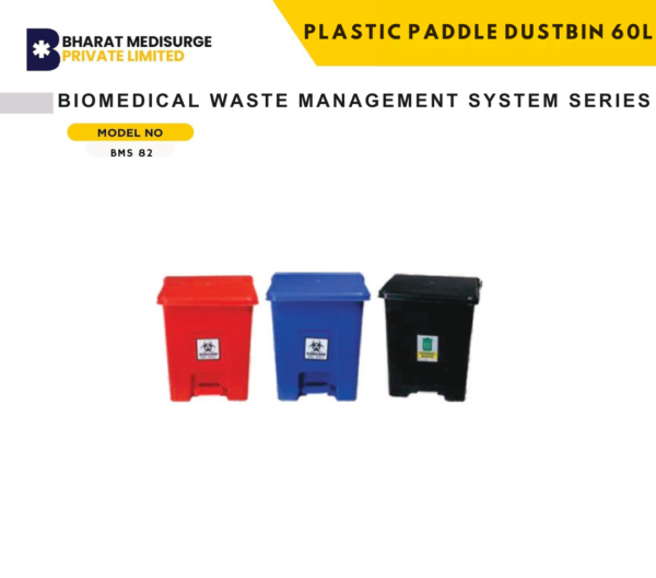 plastic-paddle-dustbin-60l-bms-82